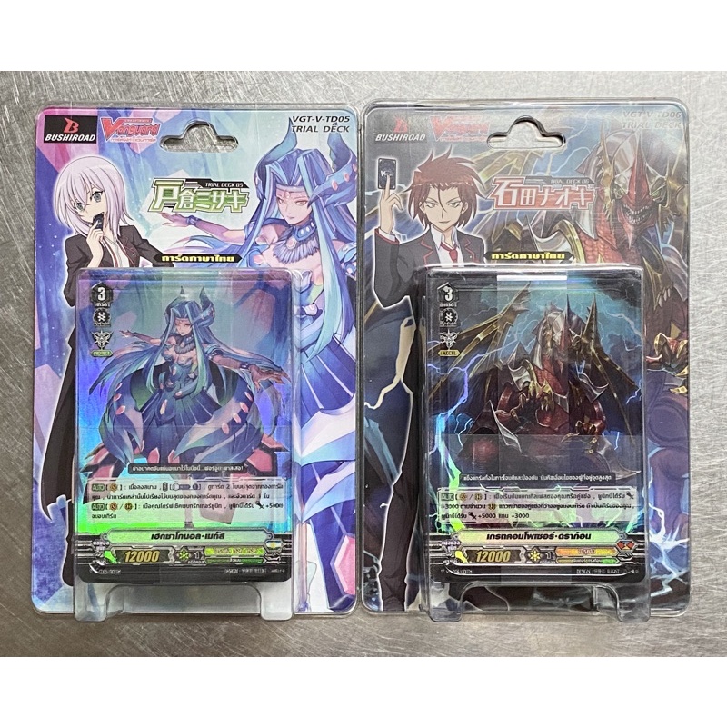 การ์ดแวนการ์ด V Trial Deck (V-TD05,06) Misaki Tokura&Naoki Ishida
