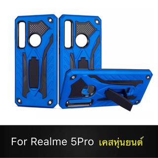 [ส่งจากไทย] Case Realme 5Pro เคสหุ่นยนต์ Robot case เคสไฮบริด มีขาตั้ง เคสกันกระแทก TPU CASE สินค้าใหม่