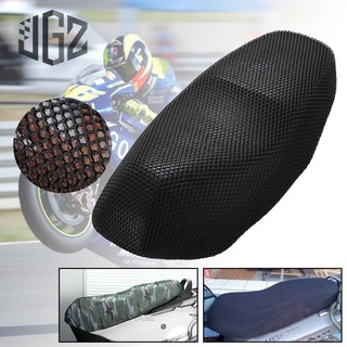 [Magnesium] ตาข่ายหุ้มเบาะมอเตอร์ไซค์ ผ้าคลุมเบาะรถจักรยานยนต์ Motorcycle Seat Cover