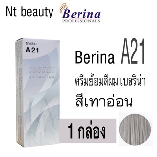 Berina A21 ครีมเปลี่ยนสีผม เบอริน่า สีเทาอ่อน ปิดผมขาว ยาย้อม สีเทา ยาโกรกผม