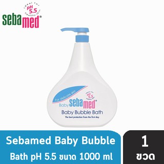 Sebamed Baby Bubble Bath pH 5.5 ซีบาเมด เบบี้ บับเบิ้ล บาธ 1000ML [1 ขวด]