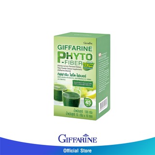 กิฟฟารีน  ไฟโต - ไฟเบอร์ ( Giffarine  Phyto-Fiber)