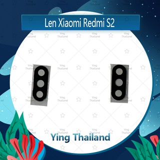 เลนกล้อง Xiaomi Redmi S2  อะไหล่เลนกล้องเปล่า กระจกเลนส์กล้อง กระจกกล้องหลัง Camera Lens (ได้1ชิ้นค่ะ) Ying Thailand