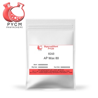🔆8240 Emulsifier wax หรือ E-wax ,Polyethylene Glycol1000 Monostearate (and) Cetyl Stearyl Alcohol