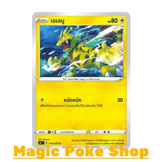 เอเลบู (C/SD) สายฟ้า ชุด มาสเตอร์จู่โจม การ์ดโปเกมอน (Pokemon Trading Card Game) ภาษาไทย