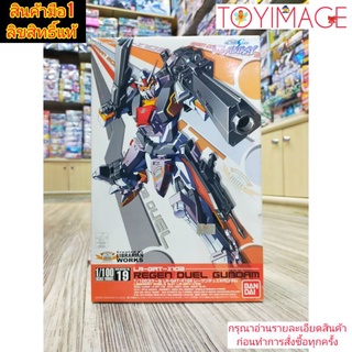 BANDAI GUNDAM 1/100 SEED DESTINY NO.19 LR-GAT-X102 REGEN DUEL GUNDAM