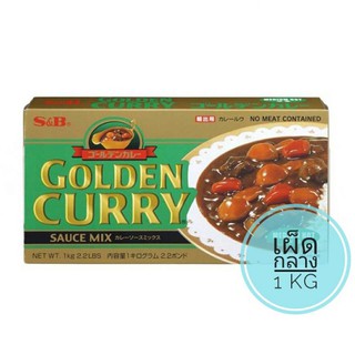 เครื่องแกงกะหรี่ญี่ปุ่น (รสเผ็ด) Golden Curry 1 กิโลกรัม จัดส่งไว