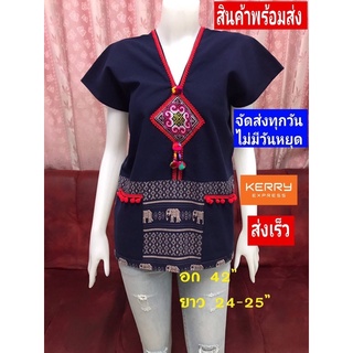 เสื้อเที่ยวดอย เสื้อพื้นเมือง