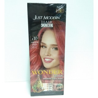 ยาย้อมผม จัสท์โมเดอร์น ครีมเปลี่ยนสีผม Just Modern wonder Color J10 ชมพูประกายแดงอ่อน