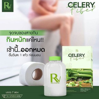 poCelery Fiber Detox เชเลอรี่ ไฟเบอร์ ดีท็อกซ