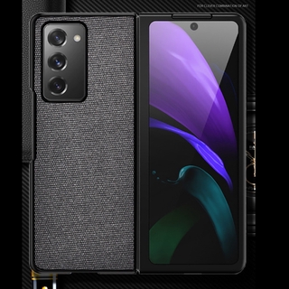เคสโทรศัพท์มือถือสีพื้นสําหรับ Samsung Galaxy Z Fold 2