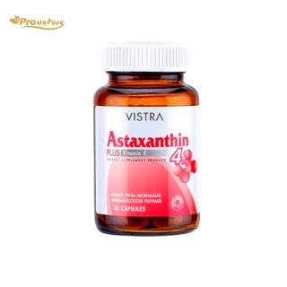 Astaxanthin 4mg.สารสกัดจากสาหร่ายแดง ยี่ห้vistra ขนาด30 เม็ด ซื้อ2ขวด มีของแถม สอบถามทางแชทค่ะ รหัส4380