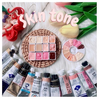 🧺 ฟรีตลับใส 🧸 เซ็ตสีน้ำรวมสี Skin tone 12 สี เกรดอาร์ตติส แบ่งขาย2ml. แพนกลม