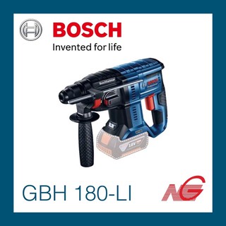 สว่านโรตารี่ไร้สายระบบ SDS plus BOSCH GBH 180-LI Professional 0 611 911 1K0 เครื่องเปล่า ไม่รวมแบตเตอรี่และเครื่องชาร์จ