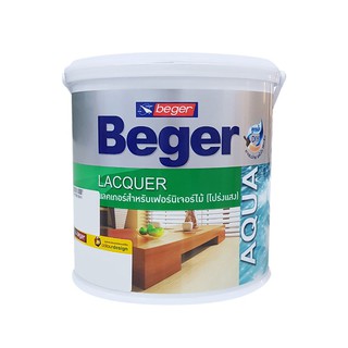 แล็คเกอร์ BEGER AQUA LACQUER AL900 เงา 1 แกลลอน