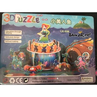 จิ๊กซอว์ 3 มิติ 3D Puzzle - เงือกน้อย