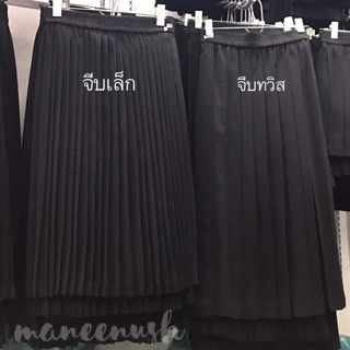 พลีทมีกระเป๋า ยาว14”-24” Freesize(เอว23-30) / XL(เอว30-42) กระโปรงนักศึกษา ผ้าหางกระรอก