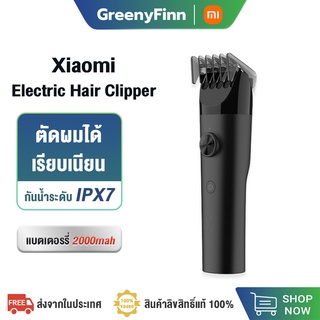 [รับ500c. 10CCBJAN2] Xiaomi mijia mi Electric Hair Clipper ปัตตาเลี่ยนไร้สาย เครื่องตัดผม ปัตตาเลี่ยนตัดผม เครื่อง