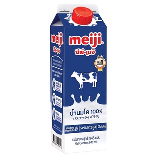 เมจิ นมสดรสจืด 946ml. Meiji Fresh Milk  946ml.อาหารเครื่องดื่ม นมสดพร้อมดื่ม วัตถุดิบทำอาหาร ขนม