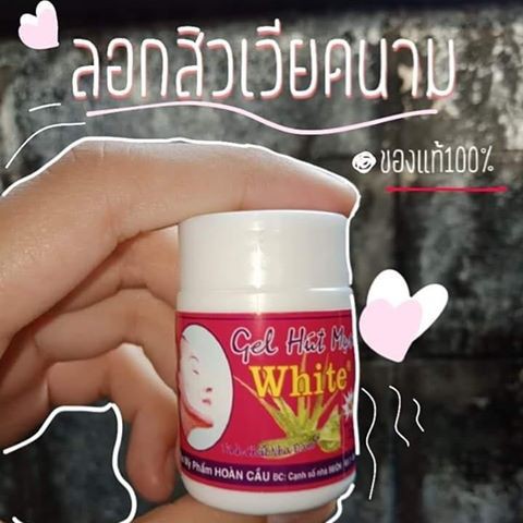 Face Scrub & Peel 15 บาท คริมลอกสิวเสี้ยนเวียดนาม越南去黑头 Beauty