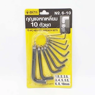 META กุญแจหกเหลี่ยม มีให้เลือก 8 ตัว/ชุด และ 10 ตัว/ชุด ประแจหกเหลี่ยม 6 เหลี่ยม กุญแจแอล