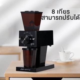 เครื่องบดกาแฟไฟฟ้า ใบมีดสแตนเลสหนา 60 มม บดกาแฟไฟฟ้า บดเมล็ดกาแฟ 8ระดับ CRM9009 เครื่องบดกาแฟ Grinder ECM