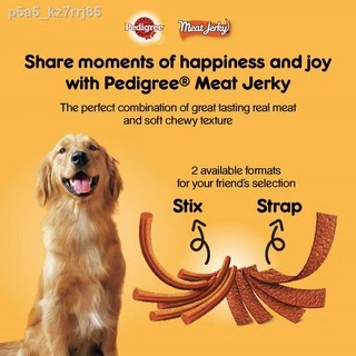 Pedigree Schmackos เพดดิกรี ขนมสุนัข 300G