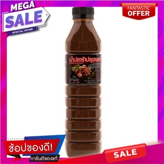 ตำมั่วน้ำปลาร้าปรุงรสสูตรต้นตำรับ 500มล. Tamarind Tamarind Flavored Fermented Fish 500ml.