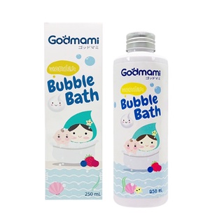 [ลด 60.- ใส่โค้ด FYXKFPX]Godmami Wonder Bubble Bath เจลอาบน้ำเด็ก สูตรสำหรับตีฟองสบู่ กลิ่นมิกซ์เบอร์รี่