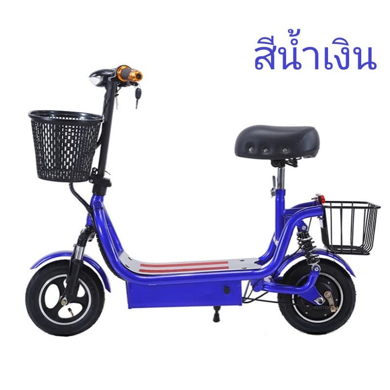 สกู๊ตเตอร์ไฟฟ้ารุ่นมี  Scooter รุ่นใหม่ - รูปที่ 3