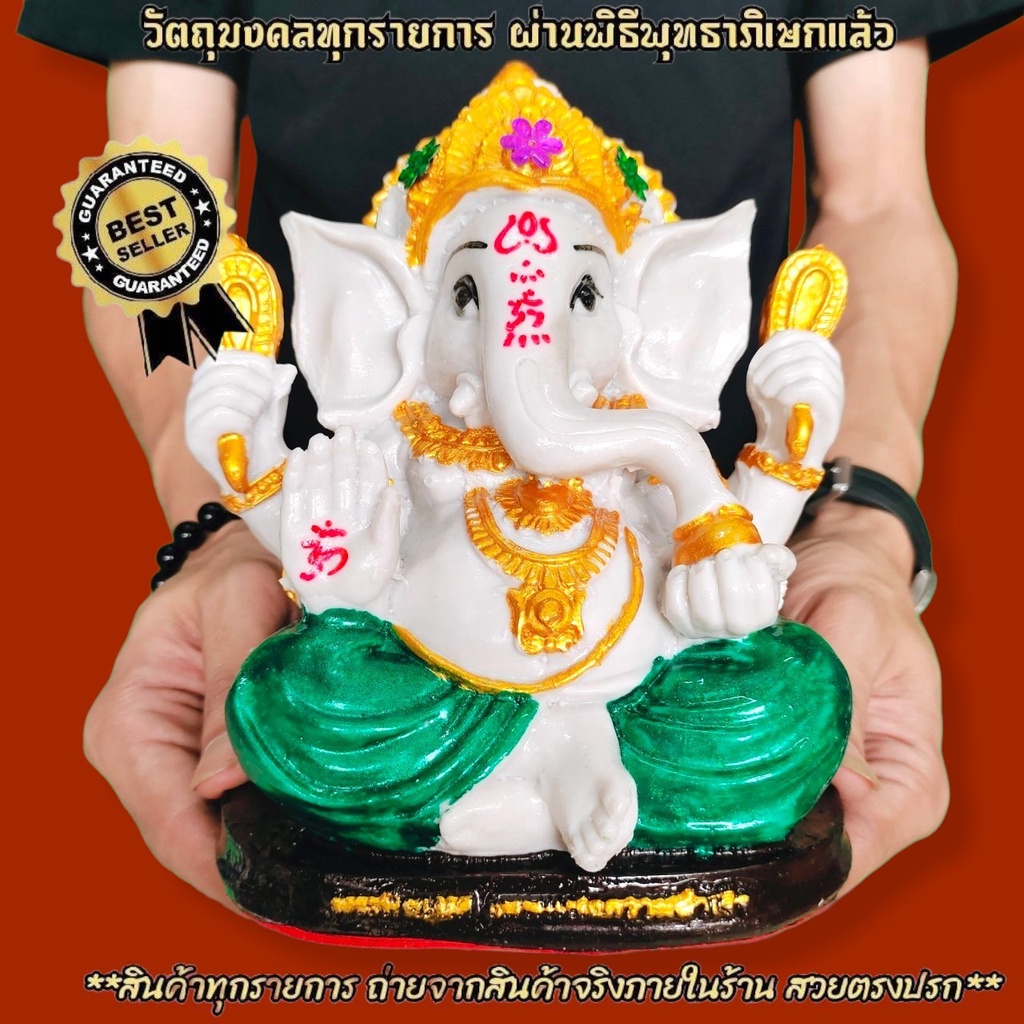 พระพิฆเนศ เศรษฐีรีนาโมจัน ชุดสีเขียว (หน้าตัก5นิ้ว)ปลุกเสกวัดแขกสีลม บูชาเสริมความสำเร็จโชคลาภเงินทองอำนาจบารมี