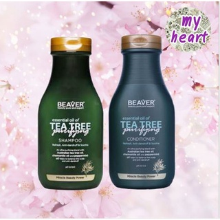 Beaver Tea Tree Purifying Shampoo+Conditioner 350/730 ml แชมพู และครีมนวดผม ขจัดรังแค ความมันบนหนังศีรษะ และกลิ่นอับ