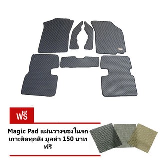 Matpro พรมปูพื้นเข้ารูป 100% ลายกระดุม7ชิ้น SUZUKI SWIFT (Black) แถมฟรี แผ่นรอง Magic Pad