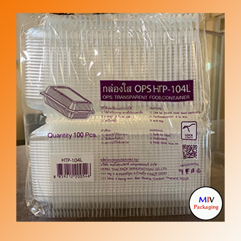 🔥H TP-104L BL-104A TL-104 C ล็อคได้🔥กล่องข้าวพลาสติก กล่องใส OPSล็อคได้ สำหรับใส่อาหาร เบเกอรี่ bake