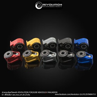 ตัวล๊อคกันขโมยโช๊ค REVOLUTION FORZA300-350 ,X-MAX 300 ,AEROX