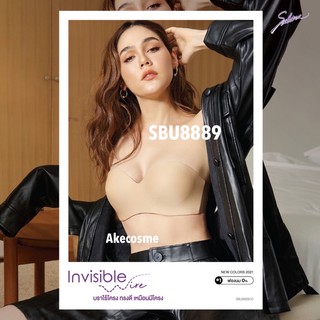 SABINA เสื้อชั้นใน รหัส SBU8889 INVISIBLE WIRE (ไม่มีโครง) BODY BRA THE SERIES (เกาะอก) SEAMLESS FIT รุ่น PRETTY PERFECT