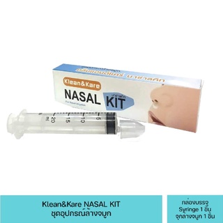 Klean&amp;Kare Nasal Kit ชุดอุปกรณ์ล้างจมูก คลีนแอนด์แคร์ นาซาลคิท 20 ml. + จุกล้างจมูก