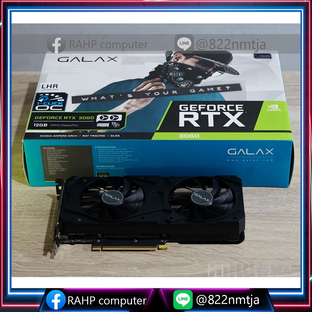 การ์ดจอ GALAX RTX3060 12GB  VGA Card ถูกที่สุด คุ้มที่สุด