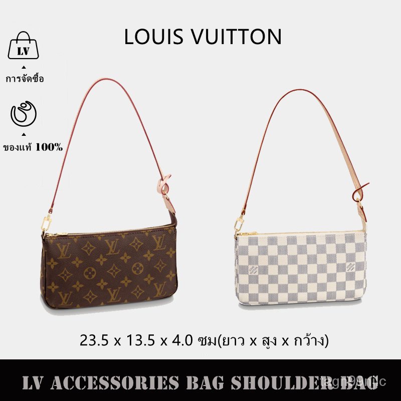 Louis Vuitton/กระเป๋าอุปกรณ์เสริม Louis Vuitton หลุยส์วิตตอง กระเป๋าผู้หญิง กระเป๋าสะพาย YOGN