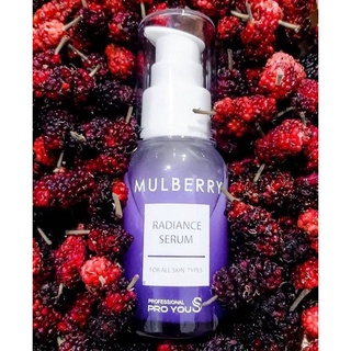 เซรั่ม โปรยู เอส มัลเบอร์รี่ เรเดียนซ์ Proyou S Mulberry Radiance Serum