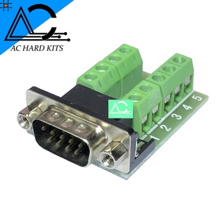 DB9 RS232_Male Terminal Connector ตัวผู้