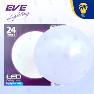 EVE โคมไฟติดเพดาน LED 24w. แสงขาว (รุ่น Cetus) Ceiling Lamp