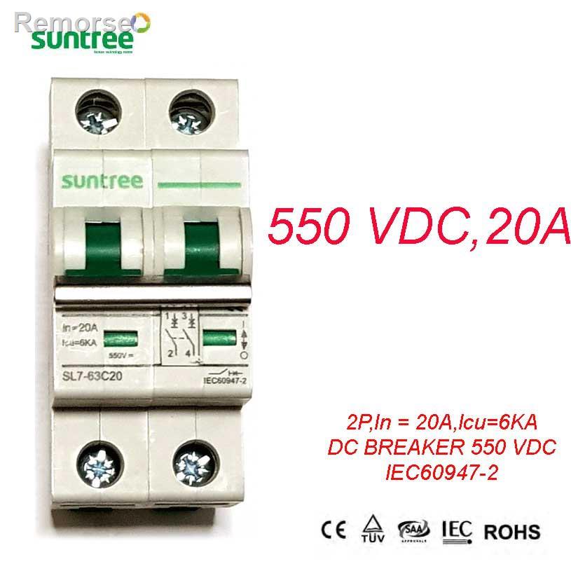 ▤DC Breaker เบรกเกอร์ดีซี SUNTREE พิกัดกระแส 20A 550V2021 ทันสมัยที่สุด