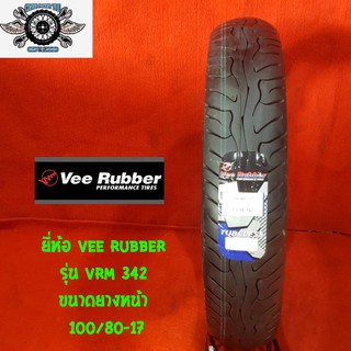 ยี่ห้อ VEE RUBBER รุ่น VRM 342 ขนาดยางหน้า 100/80-17