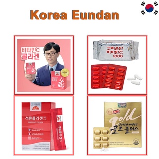 Eundan Vitamin C korea วิตามินซีเกาหลี อึนดัน  1,000 mg.สีเงิน/สีทอง/เจลลี่/วิตามิน+คอลลาเจน