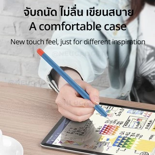 ปลอก Pencil 1&2 Case ปลอกปากกาซิลิโคน เคสปากกา สำหรับApple Pencil ปอกปากกา เคสปากกาไอแพด Pencil1 Pencil2