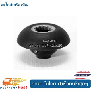 kingcoffeeอะไหล่เครื่องปั่น