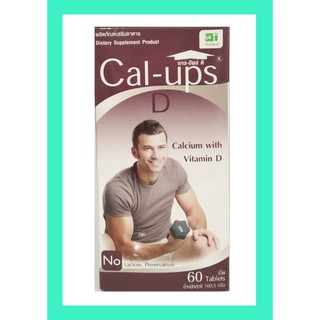 แคล อัพส์ ดี แคลเซียม และ วิตามิน ดี Cal-Ups D 1500 mg. 60 เม็ด