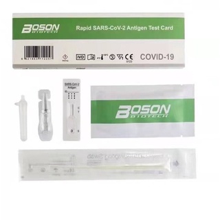 ATKชุดตรวจโควิคเเม่นยำ(ยี่ห้อBoson)แบบแยงจมูก ผ่านมาตราฐาน Antigen test kit งานดีมีคุณภาพ สินค้าพร้อมในไทย