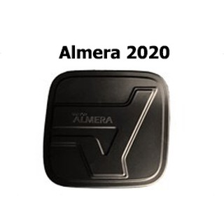 ครอบฝาถังน้ำมัน นิสสัน อัลเมร่า Nissan Almera 2020 F4 สีดำด้าน,ชุบโครเมี่ยม